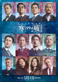 我妻子的新妈妈